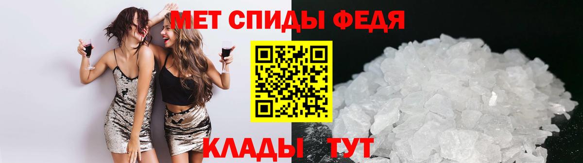 Amphetamine Premium Чистополь