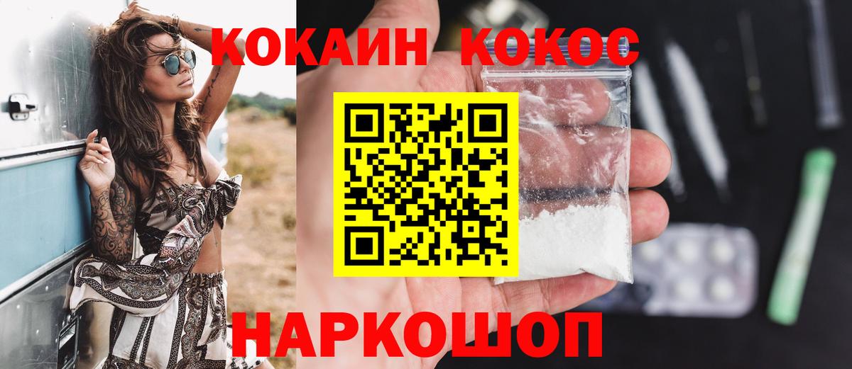 КОКАИН  КОКАИН Columbia  Вход с VPN  Чистополь 