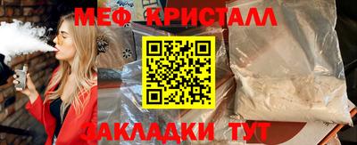 прущие крисы Ливны
