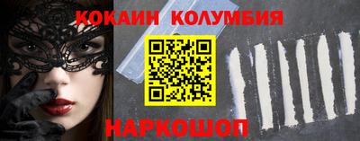прущие крисы Ливны