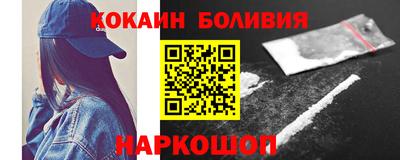 прущие крисы Ливны