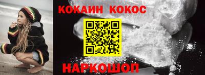 прущие крисы Ливны
