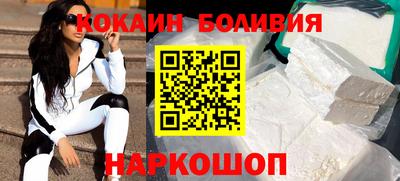 кокс Лесосибирск