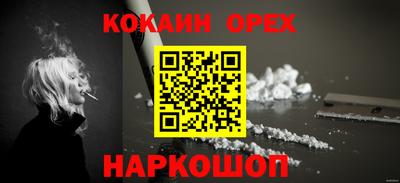 прущие крисы Ливны