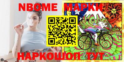 прущие крисы Ливны