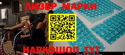 прущие крисы Ливны