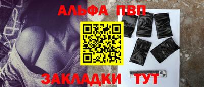 прущие крисы Ливны