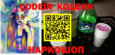 кокс Лесосибирск