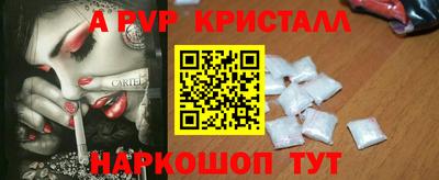 прущие крисы Ливны