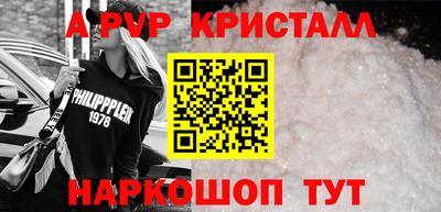 прущие крисы Ливны