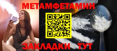 прущие крисы Ливны