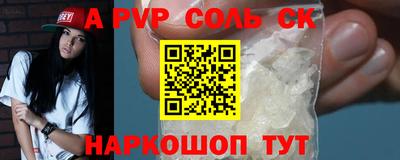 кокс Лесосибирск