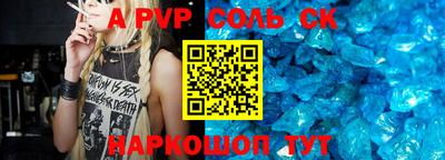 кокс Лесосибирск
