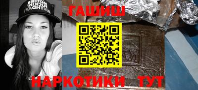 прущие крисы Ливны
