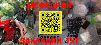 прущие крисы Ливны