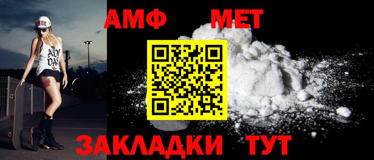 Метамфетамин витя  Метамфетамин витя  Чистополь  Вход с VPN 