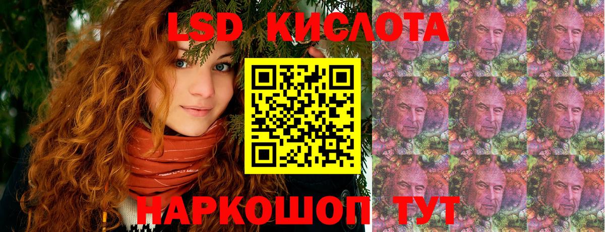 Чистополь  Марки N-bome 1,8мг  наркотики  Вход с VPN 