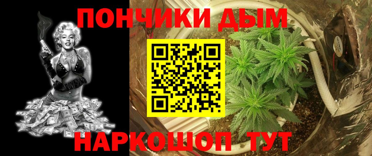 Канабис Ganja  Канабис индика  Вход с VPN  Канабис Amnesia  Чистополь 